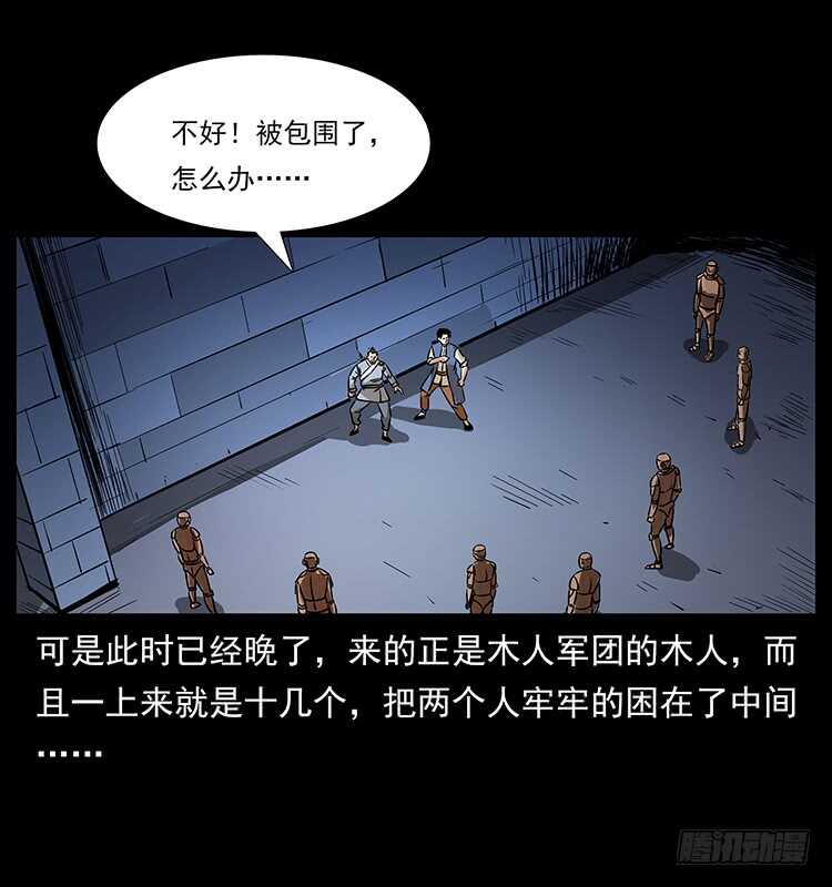 又见木人军团-仙山传奇-转轮手枪（第5张）