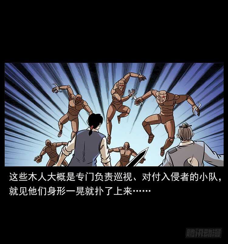 又见木人军团-仙山传奇-转轮手枪（第7张）