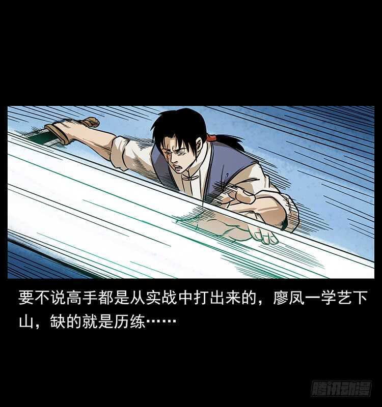 又见木人军团-仙山传奇-转轮手枪（第17张）