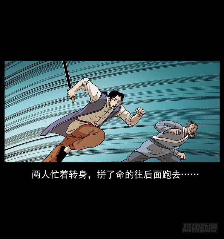又见木人军团-仙山传奇-转轮手枪（第30张）