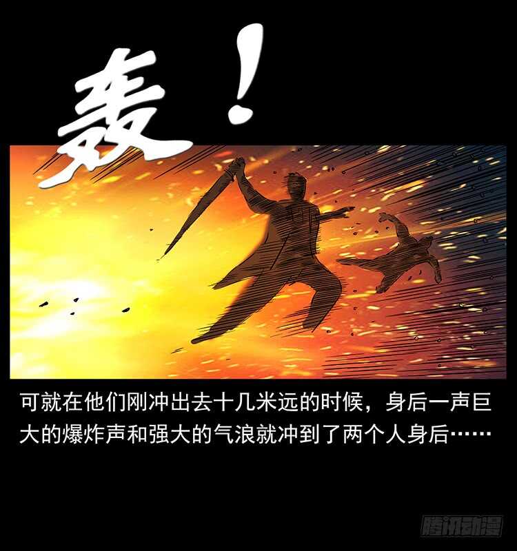 又见木人军团-仙山传奇-转轮手枪（第31张）