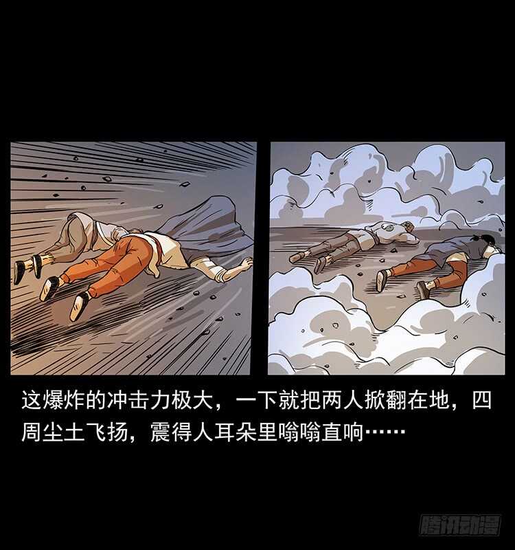 又见木人军团-仙山传奇-转轮手枪（第32张）