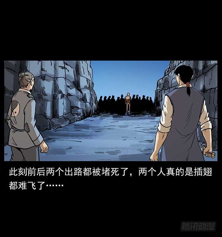 又见木人军团-仙山传奇-转轮手枪（第44张）