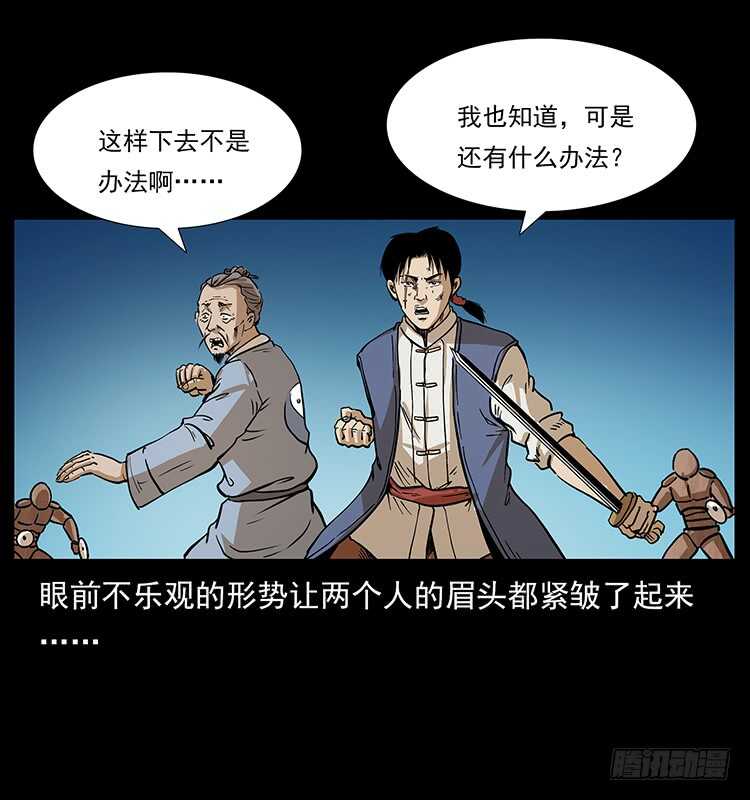 深陷危机-仙山传奇-转轮手枪（第4张）