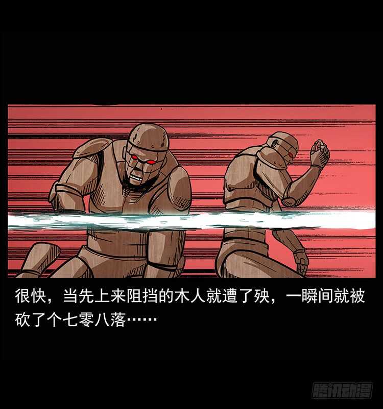 深陷危机-仙山传奇-转轮手枪（第11张）