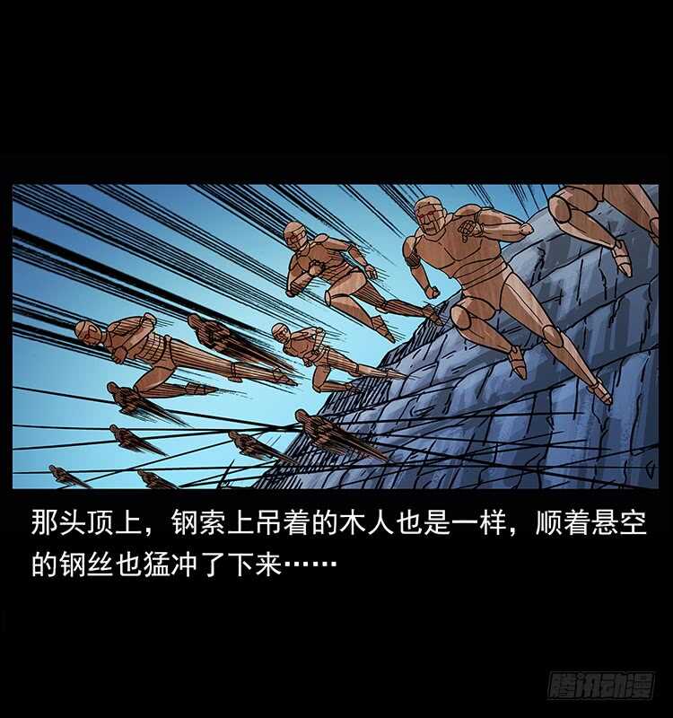 深陷危机-仙山传奇-转轮手枪（第17张）