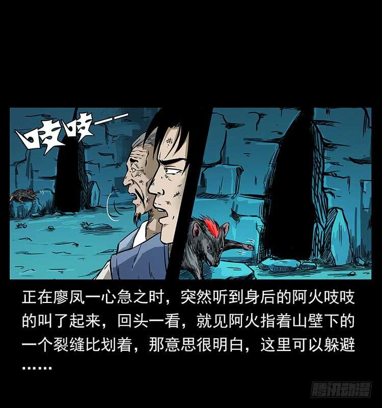 狼妖2-仙山传奇-转轮手枪（第4张）