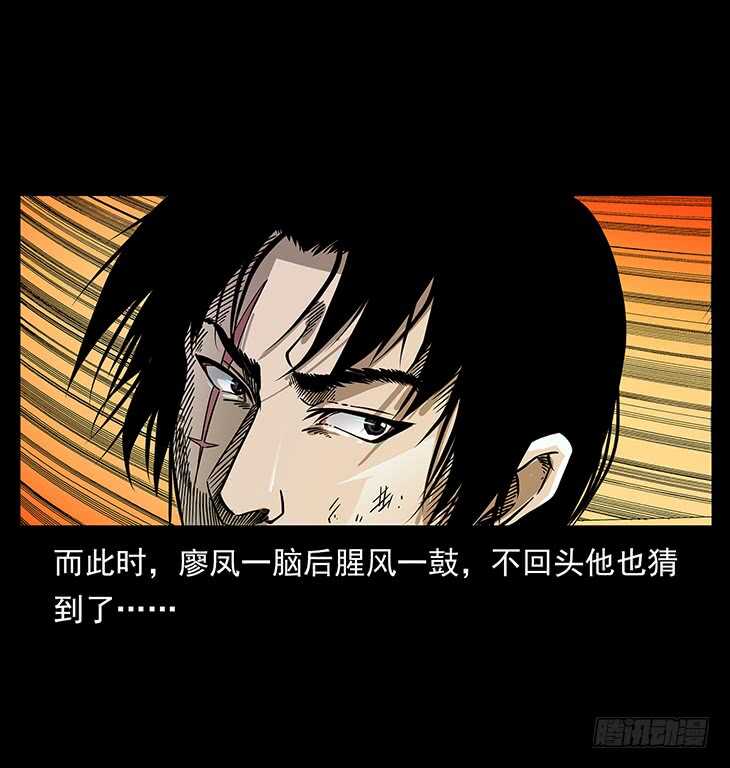 狼妖2-仙山传奇-转轮手枪（第18张）