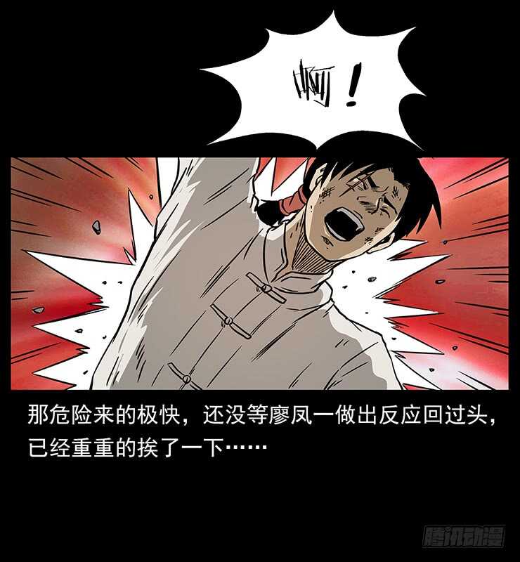 狼妖2-仙山传奇-转轮手枪（第26张）
