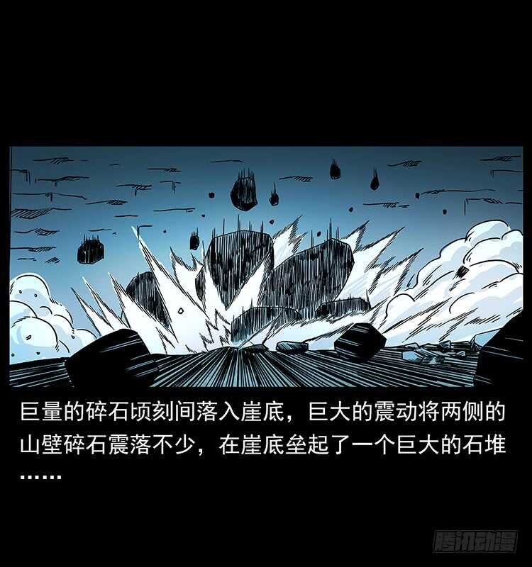 洞中老者-仙山传奇-转轮手枪（第6张）