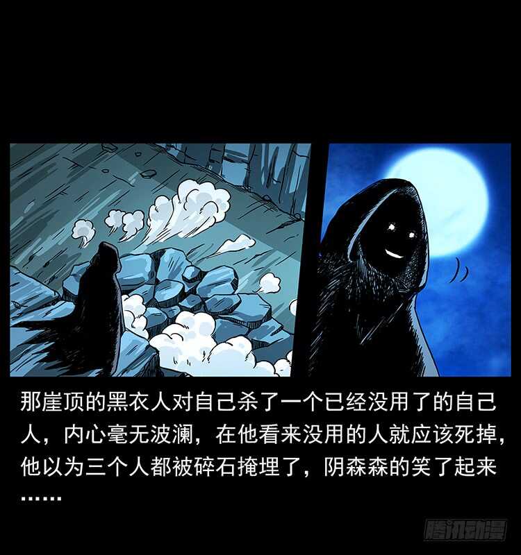 洞中老者-仙山传奇-转轮手枪（第7张）