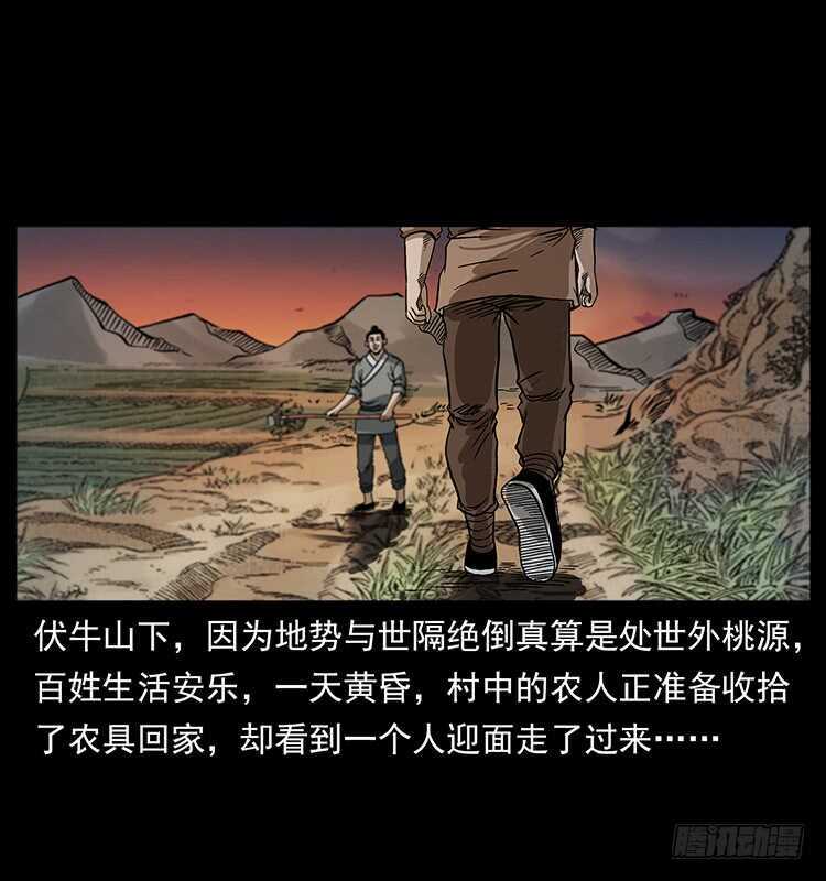 地魔-仙山传奇-转轮手枪（第2张）