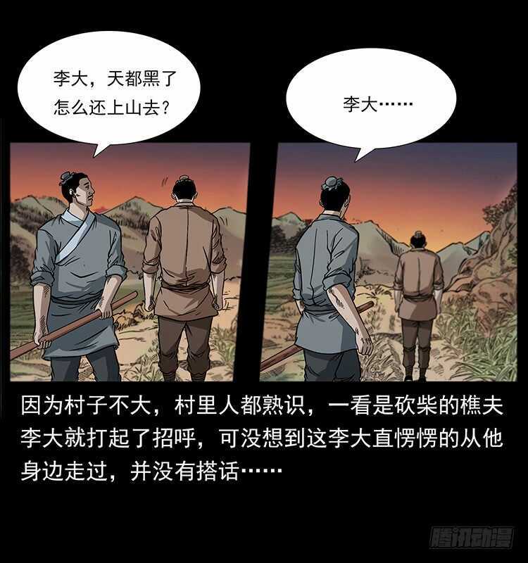 地魔-仙山传奇-转轮手枪（第3张）