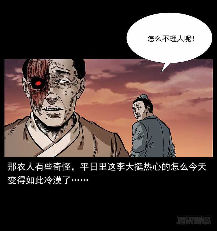 地魔-仙山传奇-转轮手枪（第4张）