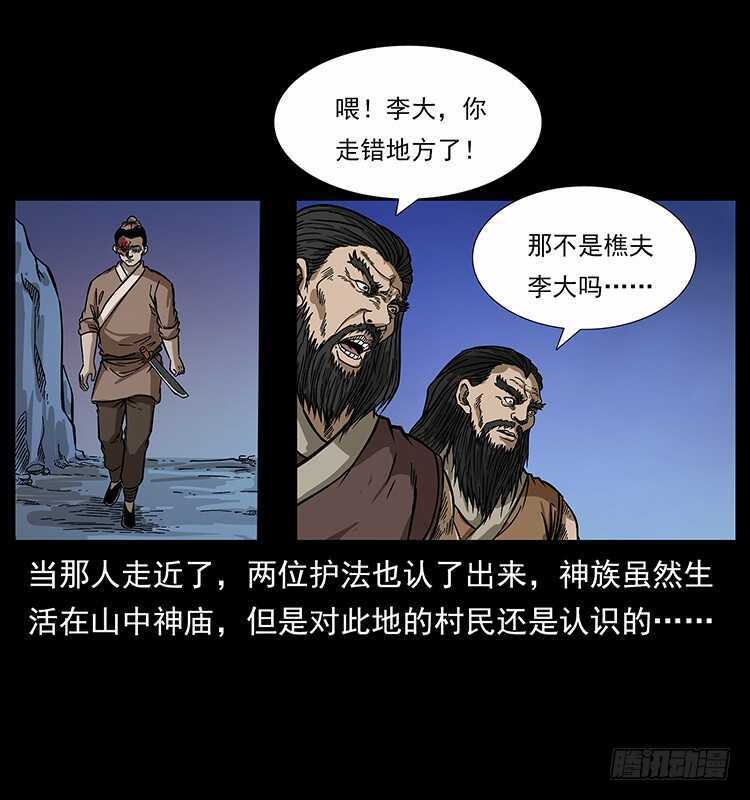 地魔-仙山传奇-转轮手枪（第7张）