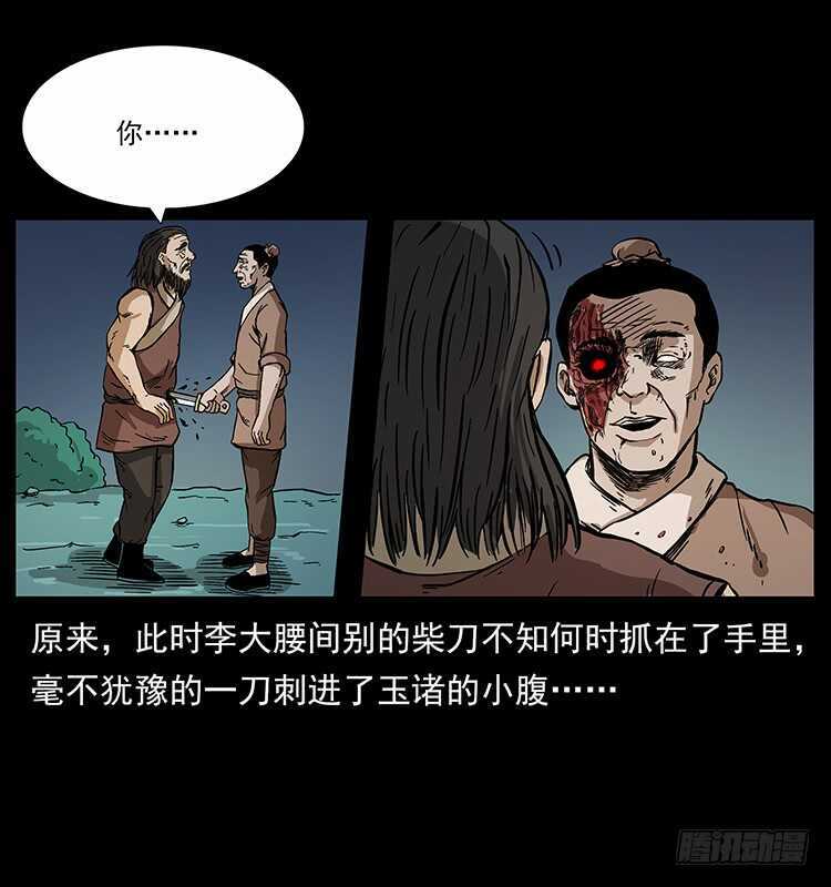 地魔-仙山传奇-转轮手枪（第10张）
