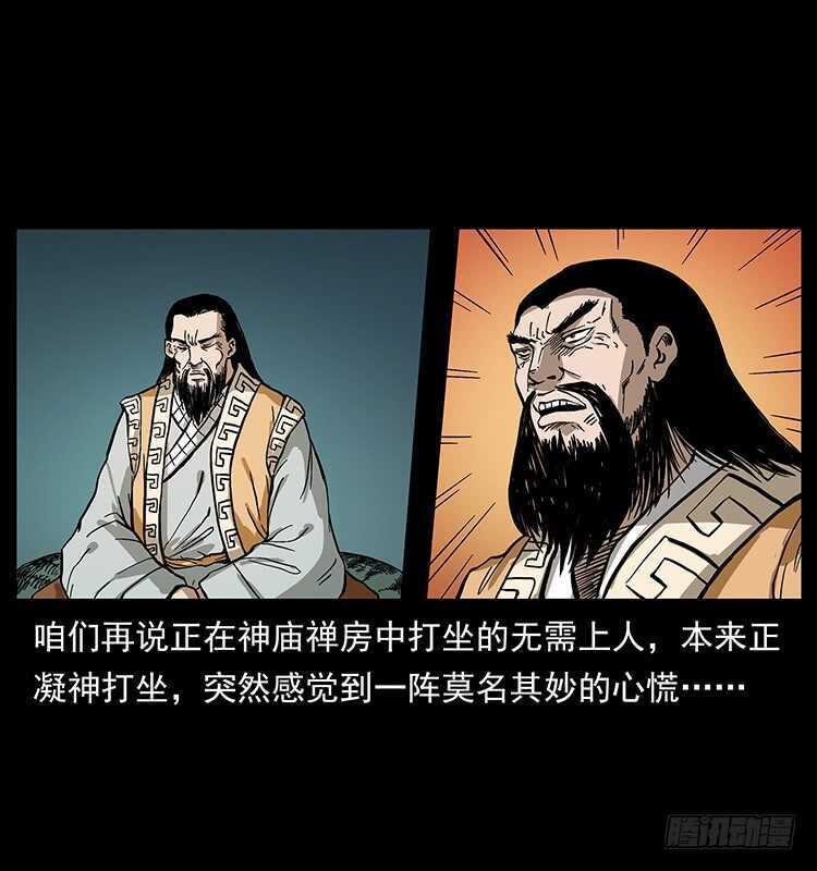 地魔-仙山传奇-转轮手枪（第14张）