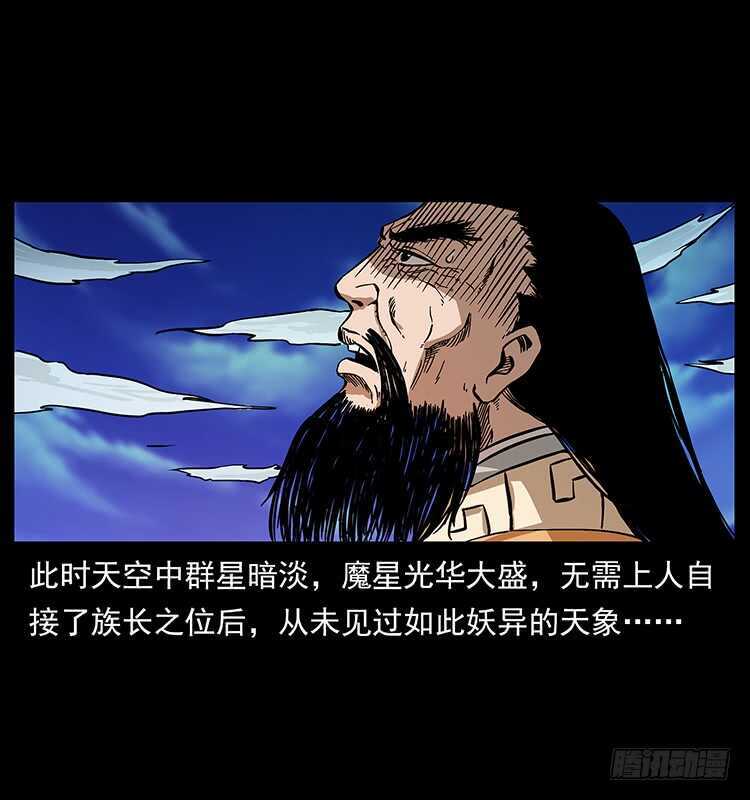 地魔-仙山传奇-转轮手枪（第16张）