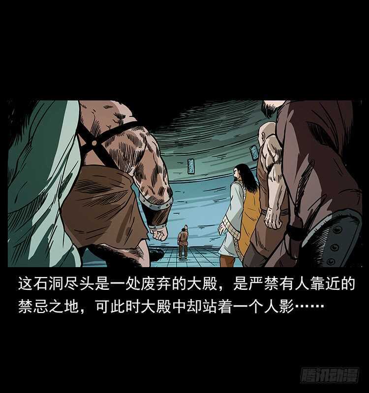 地魔-仙山传奇-转轮手枪（第21张）