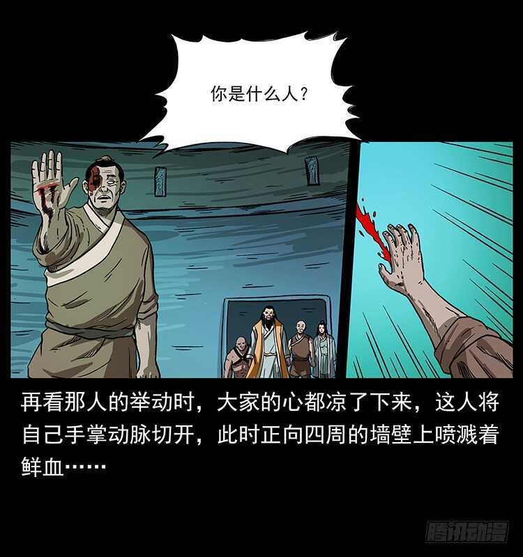 地魔-仙山传奇-转轮手枪（第22张）