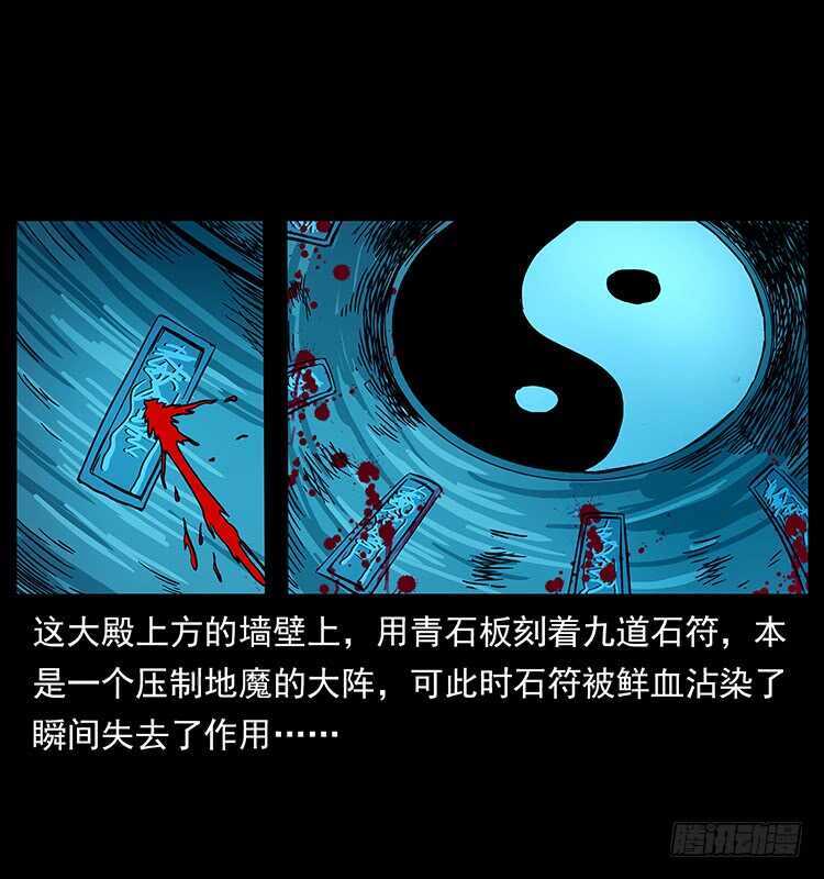 地魔-仙山传奇-转轮手枪（第23张）