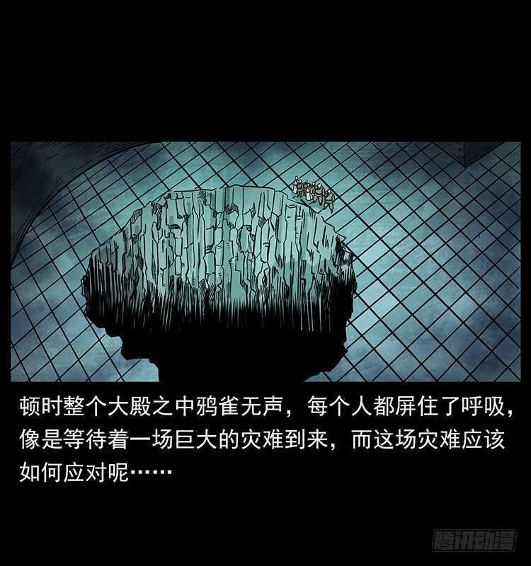 地魔-仙山传奇-转轮手枪（第28张）