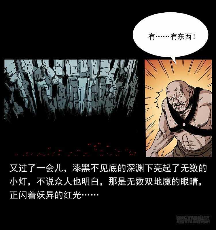地魔-仙山传奇-转轮手枪（第35张）