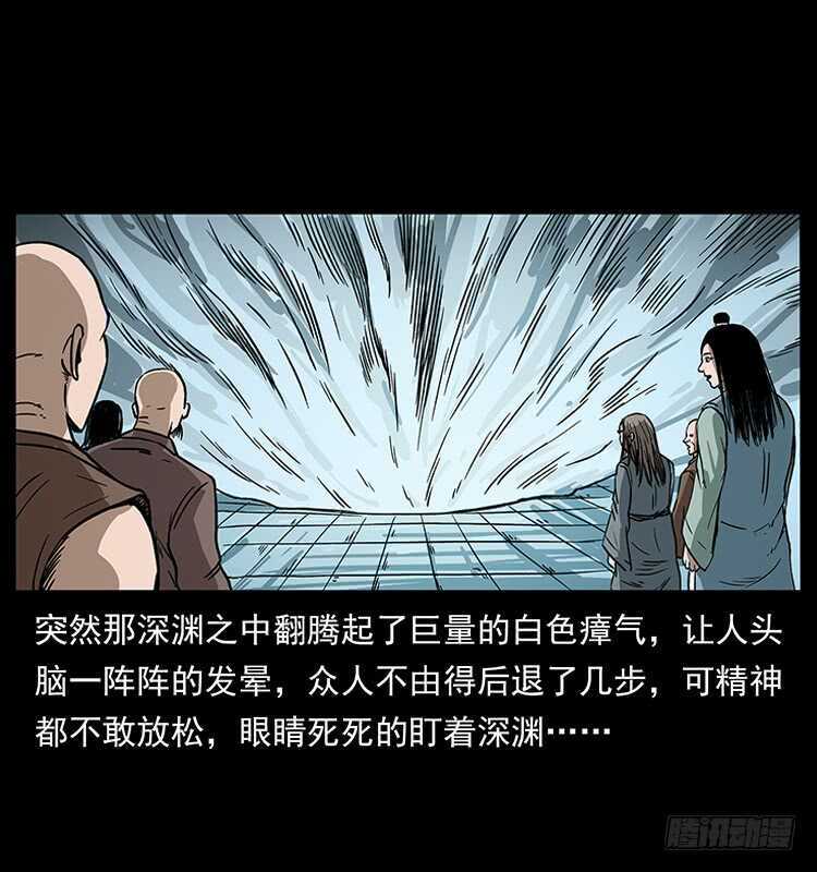 地魔-仙山传奇-转轮手枪（第40张）