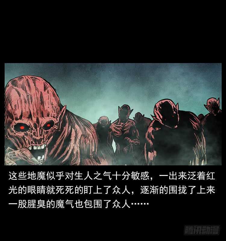 地魔-仙山传奇-转轮手枪（第43张）