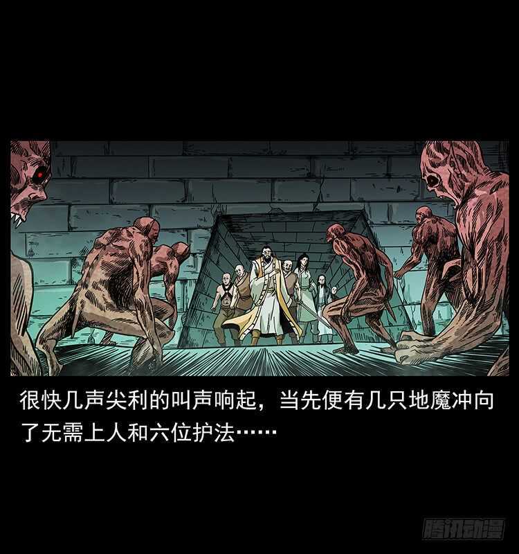地魔-仙山传奇-转轮手枪（第44张）