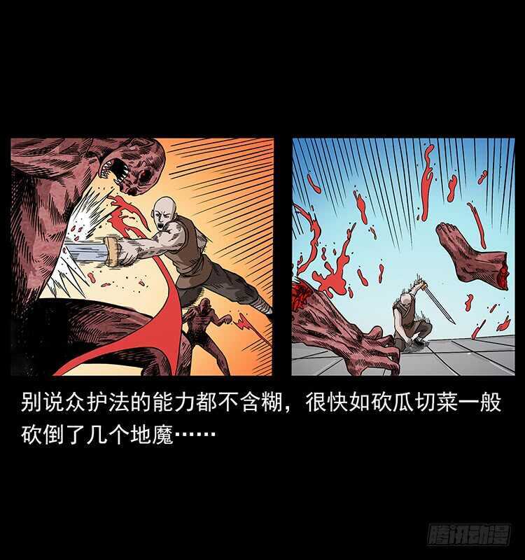 地魔-仙山传奇-转轮手枪（第47张）