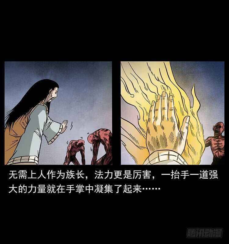 地魔-仙山传奇-转轮手枪（第49张）