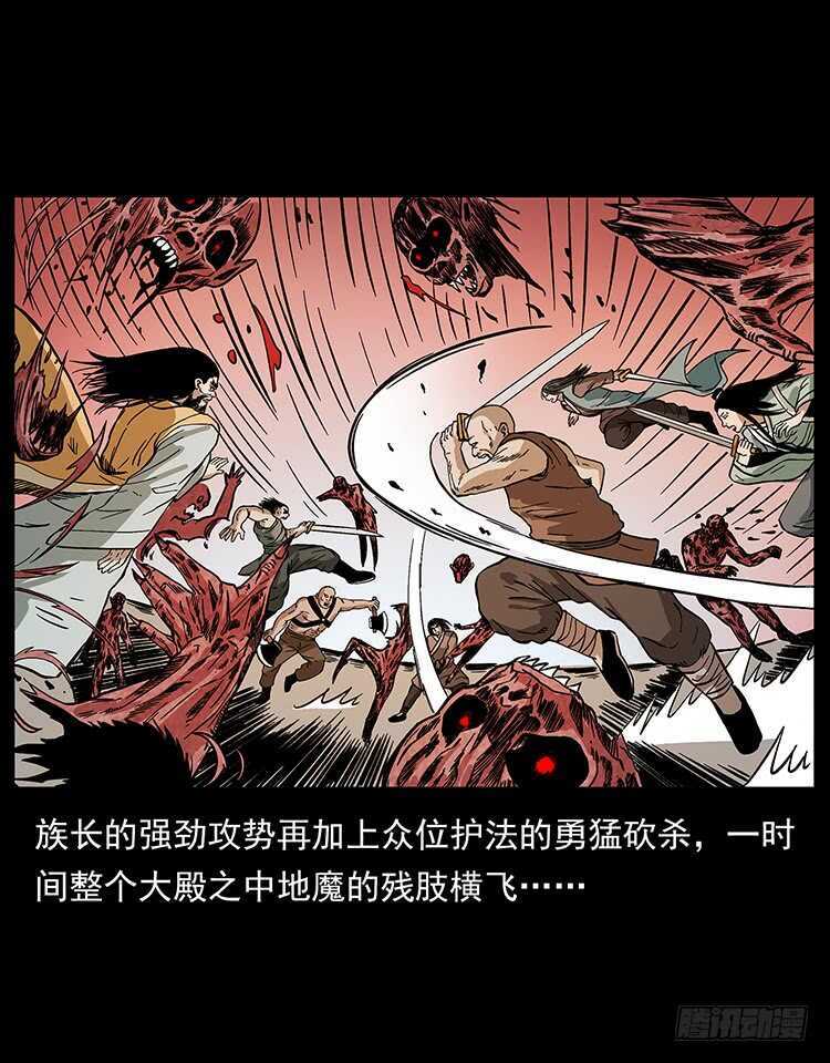 地魔-仙山传奇-转轮手枪（第52张）