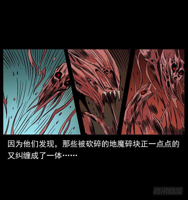 地魔-仙山传奇-转轮手枪（第54张）