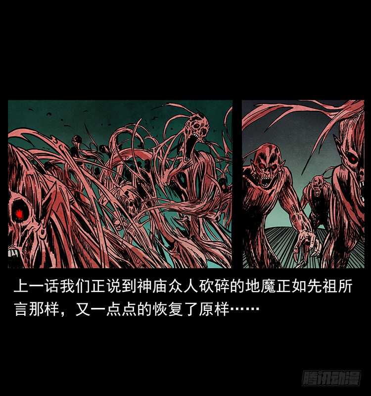 天罡伏魔阵-仙山传奇-转轮手枪（第2张）
