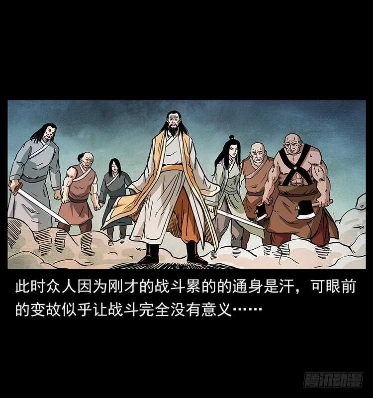 天罡伏魔阵-仙山传奇-转轮手枪（第4张）