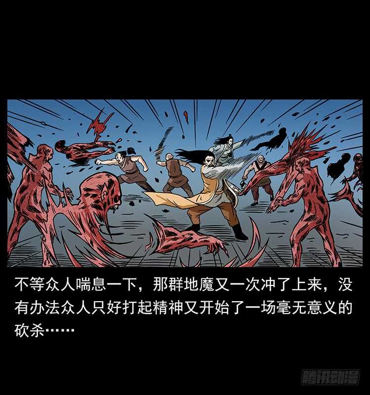 天罡伏魔阵-仙山传奇-转轮手枪（第5张）