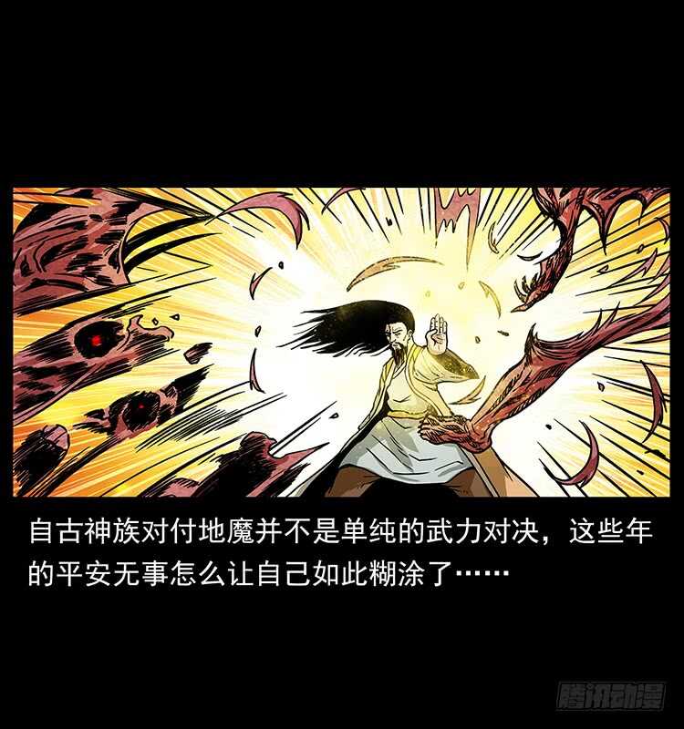 天罡伏魔阵-仙山传奇-转轮手枪（第7张）