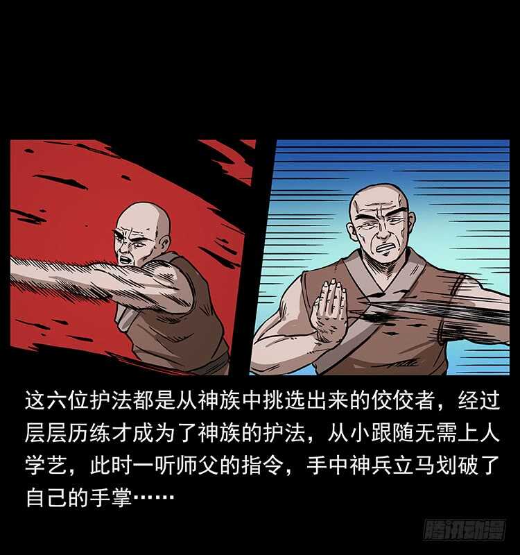 天罡伏魔阵-仙山传奇-转轮手枪（第9张）