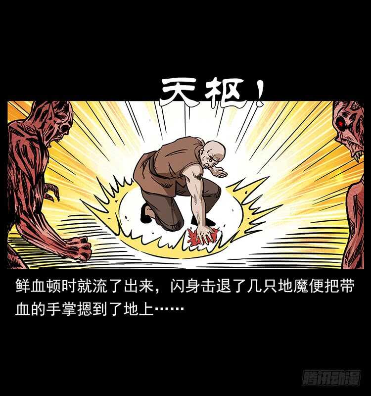 天罡伏魔阵-仙山传奇-转轮手枪（第10张）