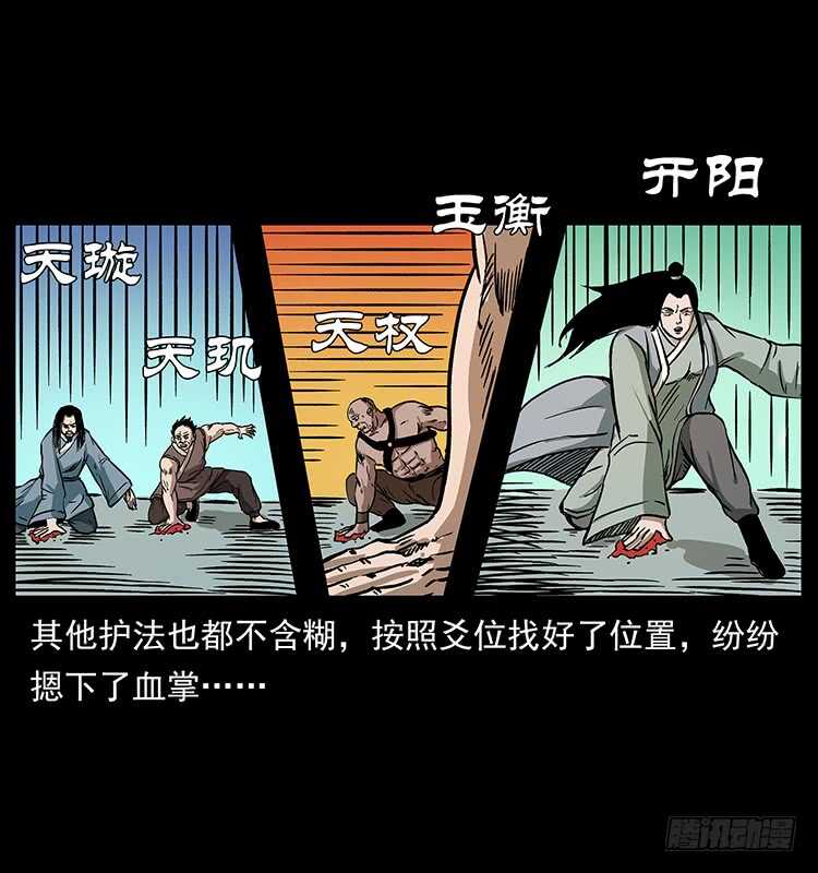 天罡伏魔阵-仙山传奇-转轮手枪（第11张）