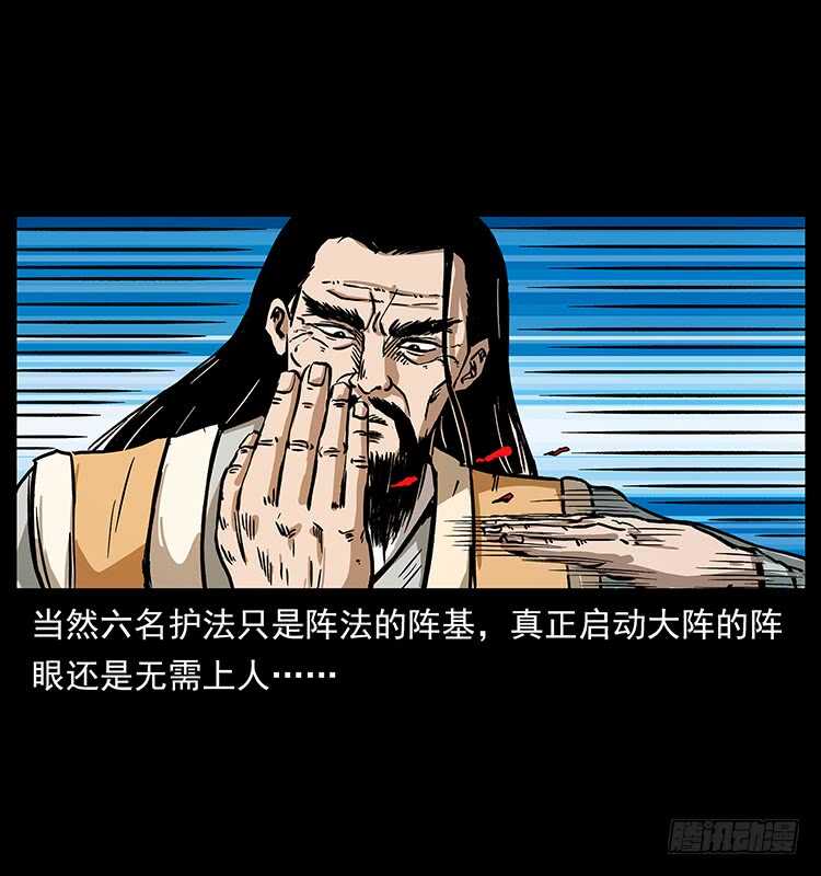 天罡伏魔阵-仙山传奇-转轮手枪（第12张）