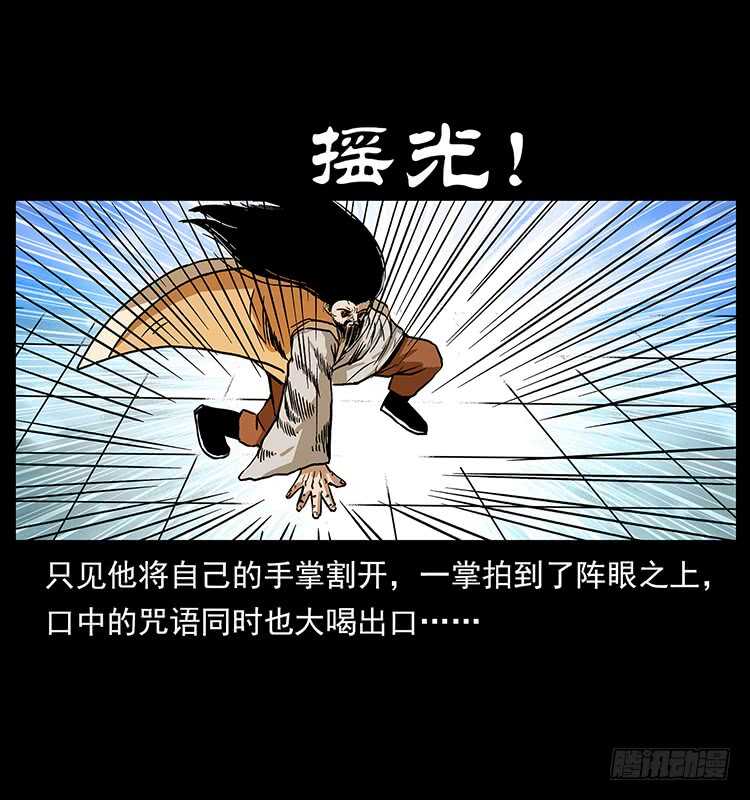 天罡伏魔阵-仙山传奇-转轮手枪（第13张）