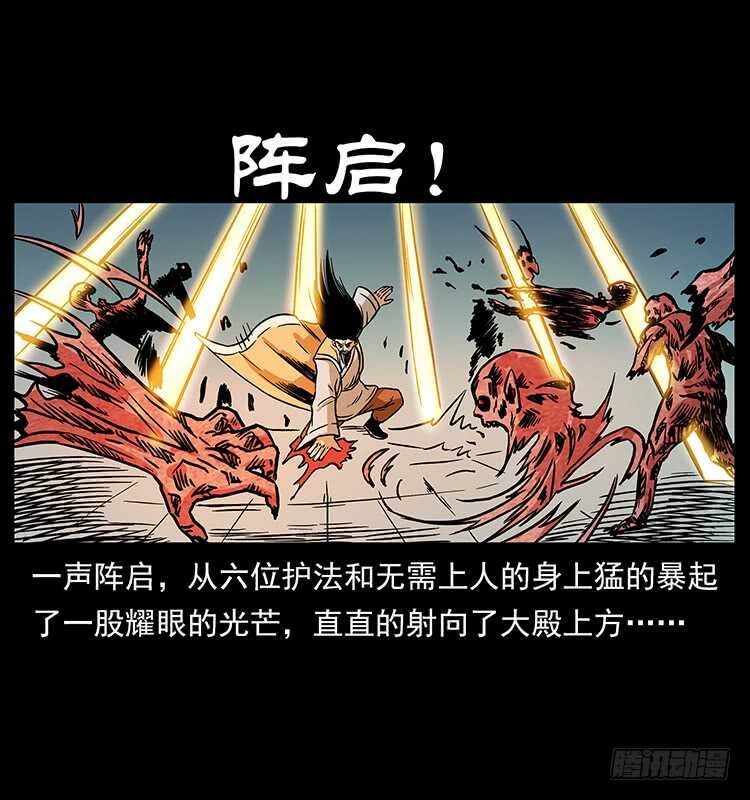 天罡伏魔阵-仙山传奇-转轮手枪（第14张）