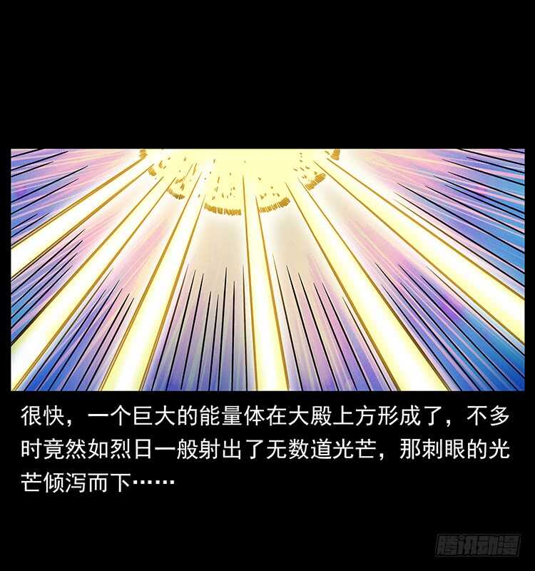 天罡伏魔阵-仙山传奇-转轮手枪（第15张）