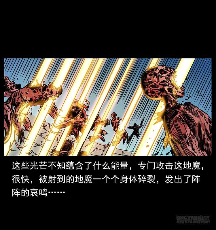 天罡伏魔阵-仙山传奇-转轮手枪（第16张）