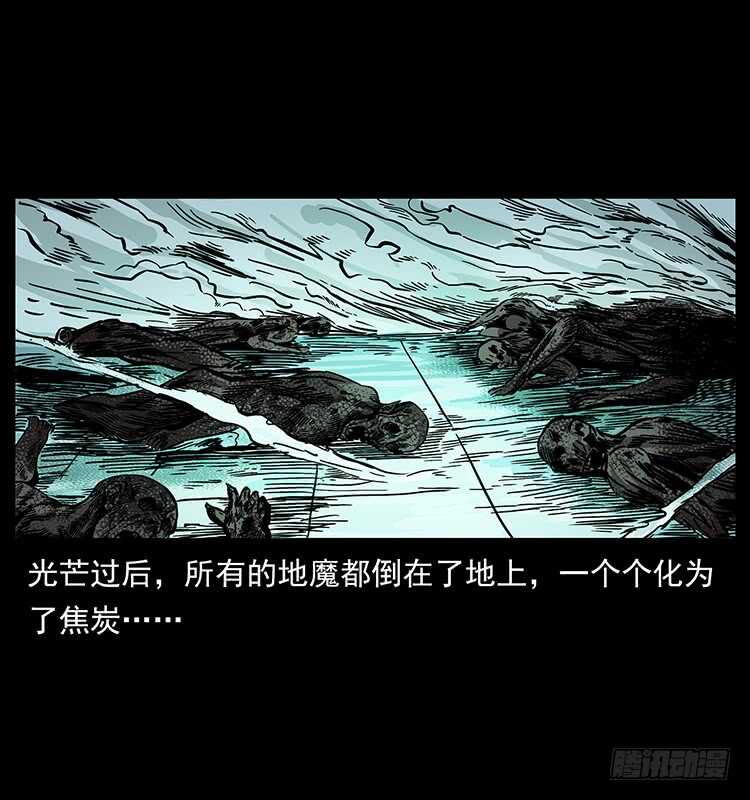 天罡伏魔阵-仙山传奇-转轮手枪（第19张）