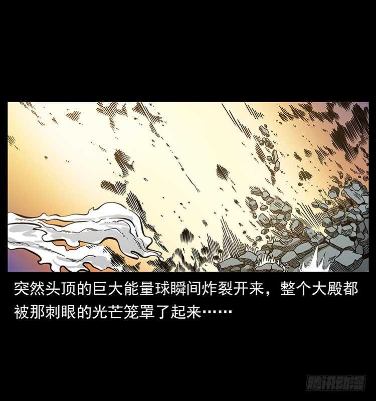 天罡伏魔阵-仙山传奇-转轮手枪（第18张）