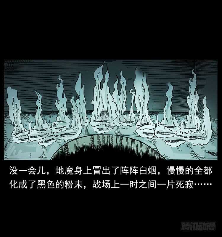 天罡伏魔阵-仙山传奇-转轮手枪（第20张）