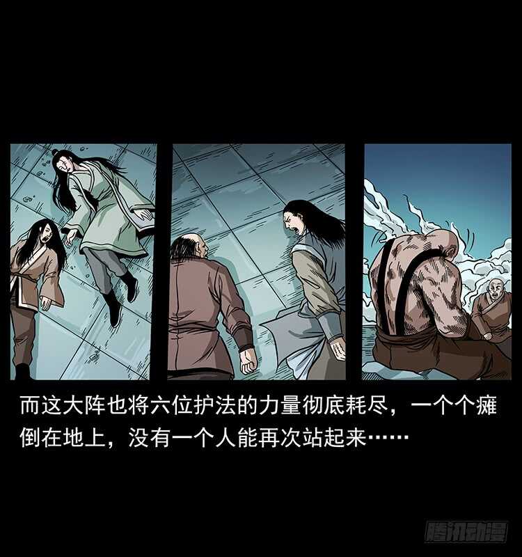 天罡伏魔阵-仙山传奇-转轮手枪（第21张）